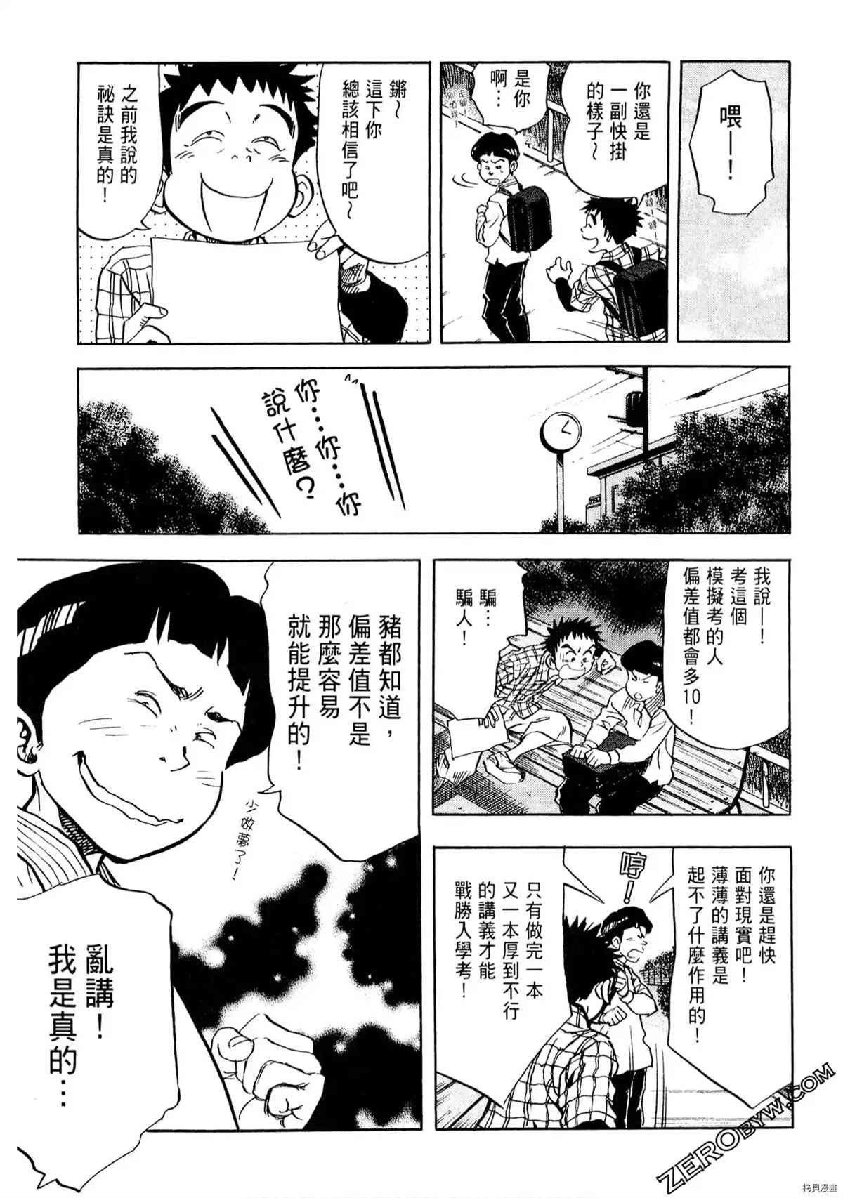 第181页