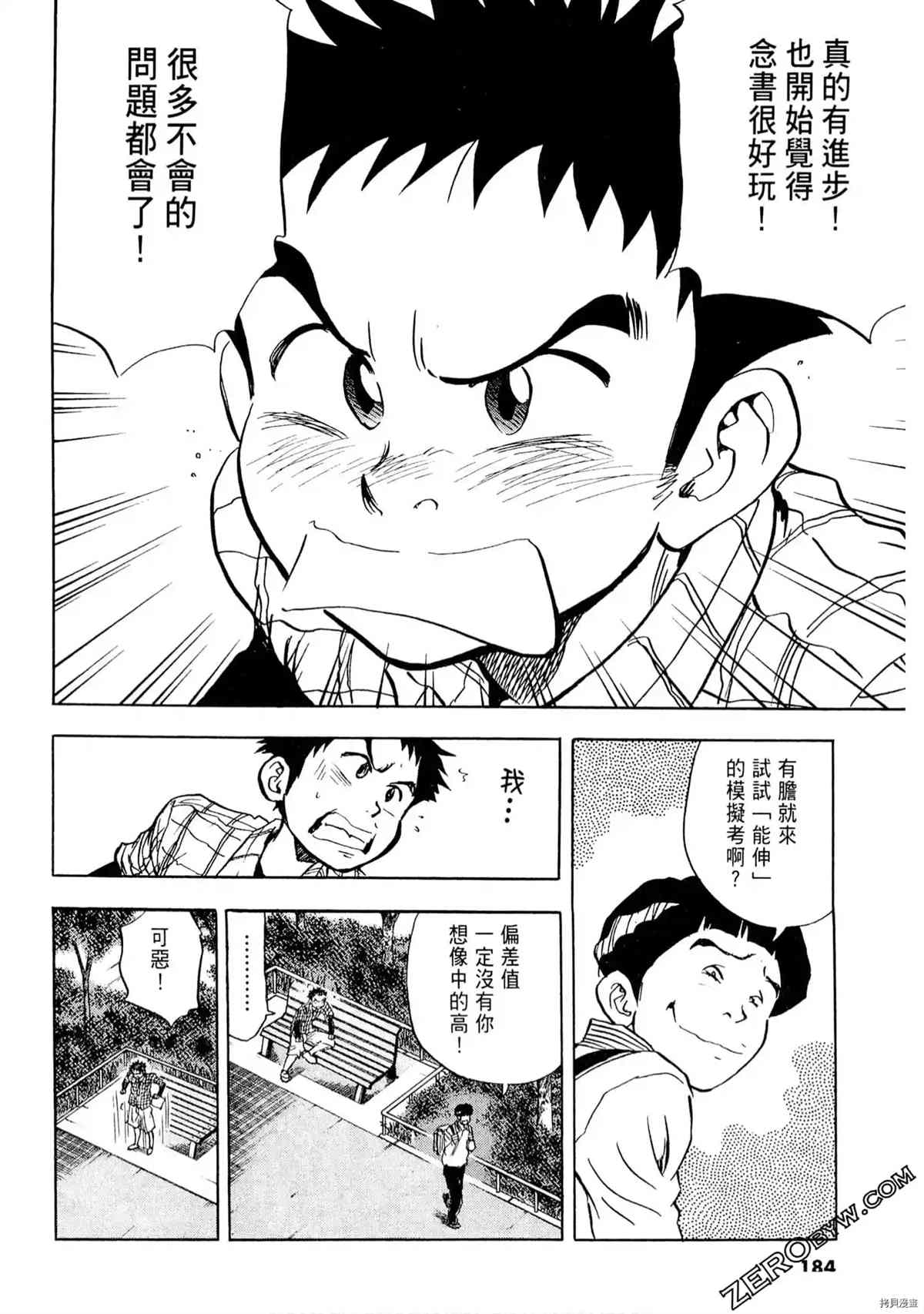 第182页