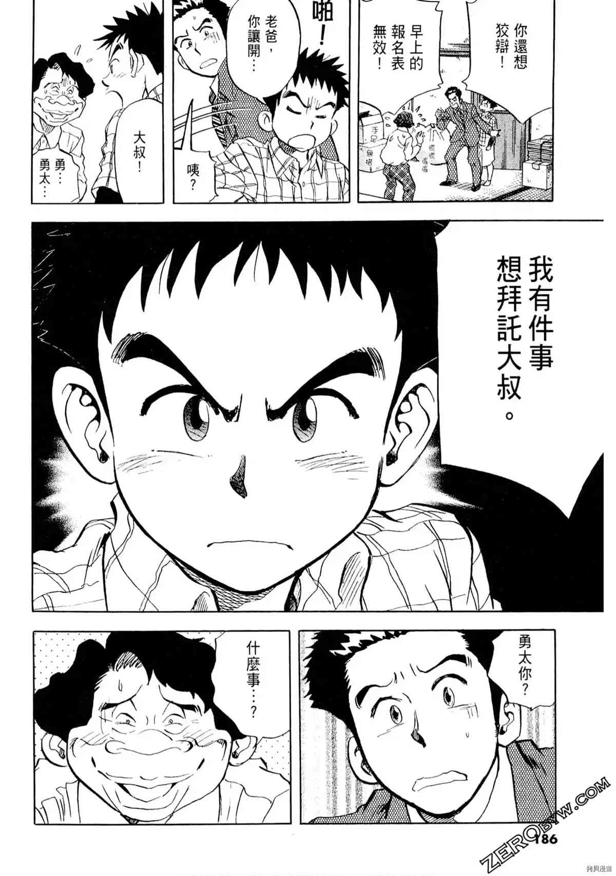 第184页