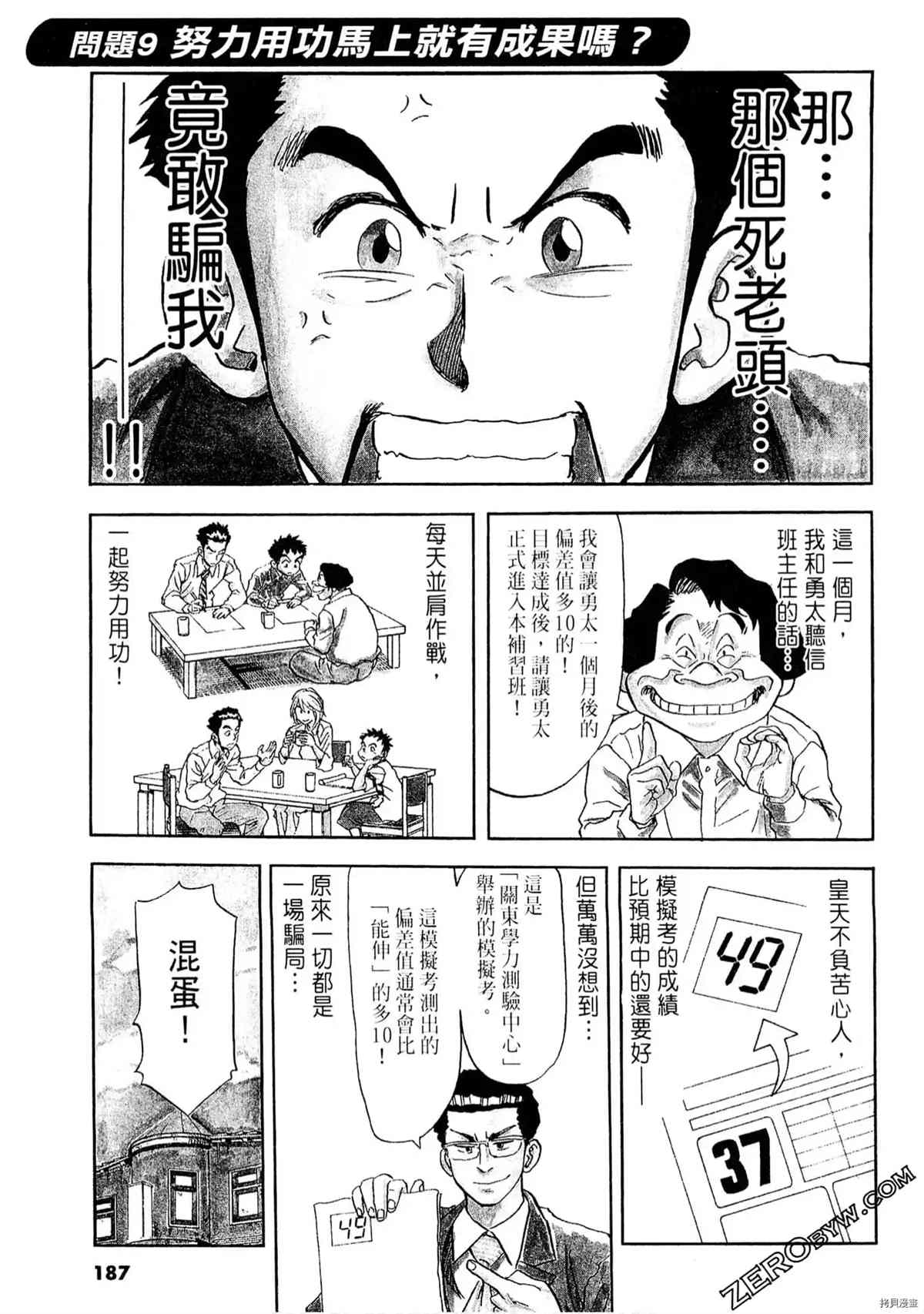 第185页