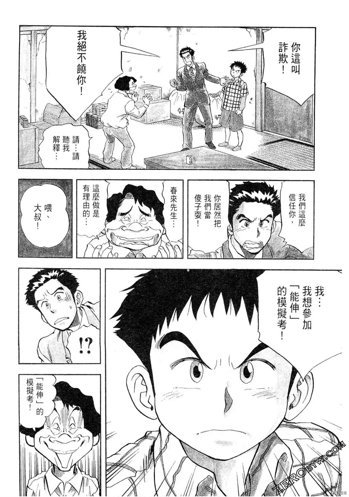第186页