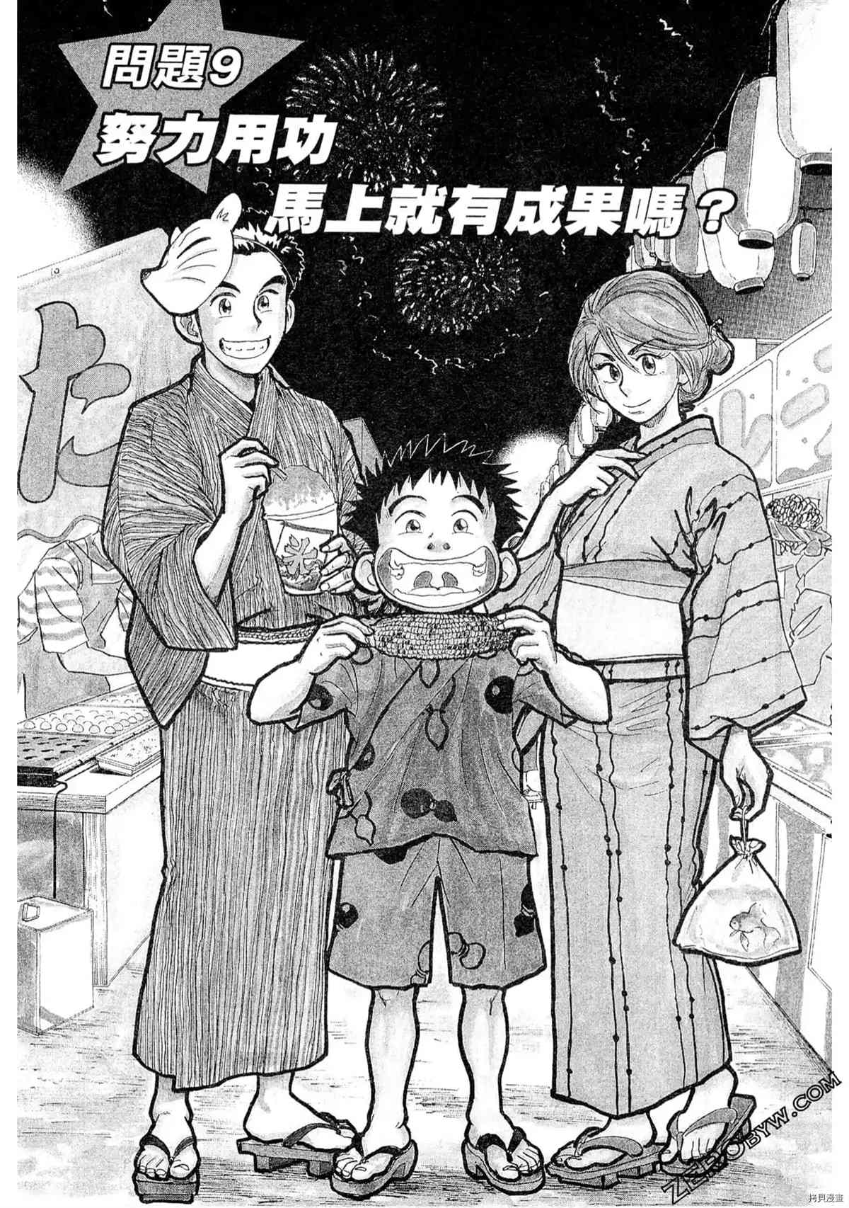第187页