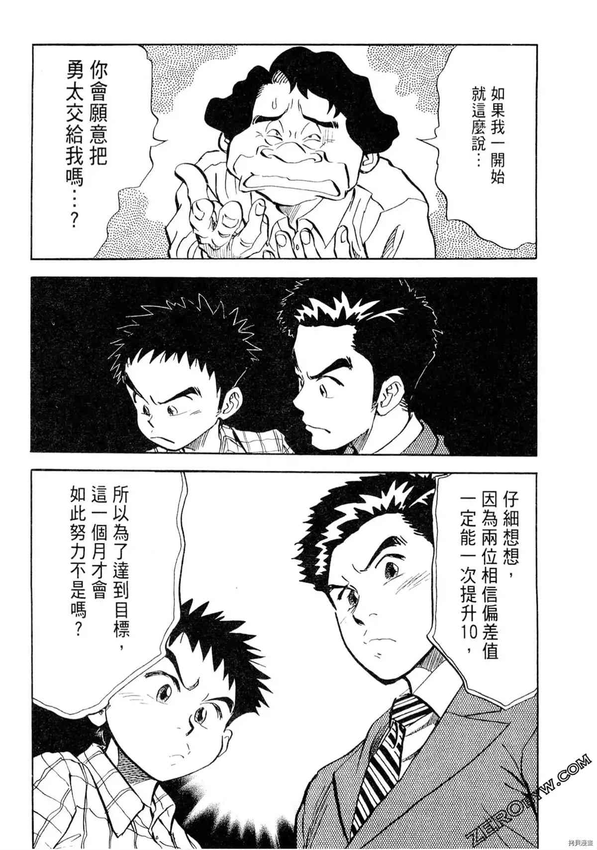 第190页
