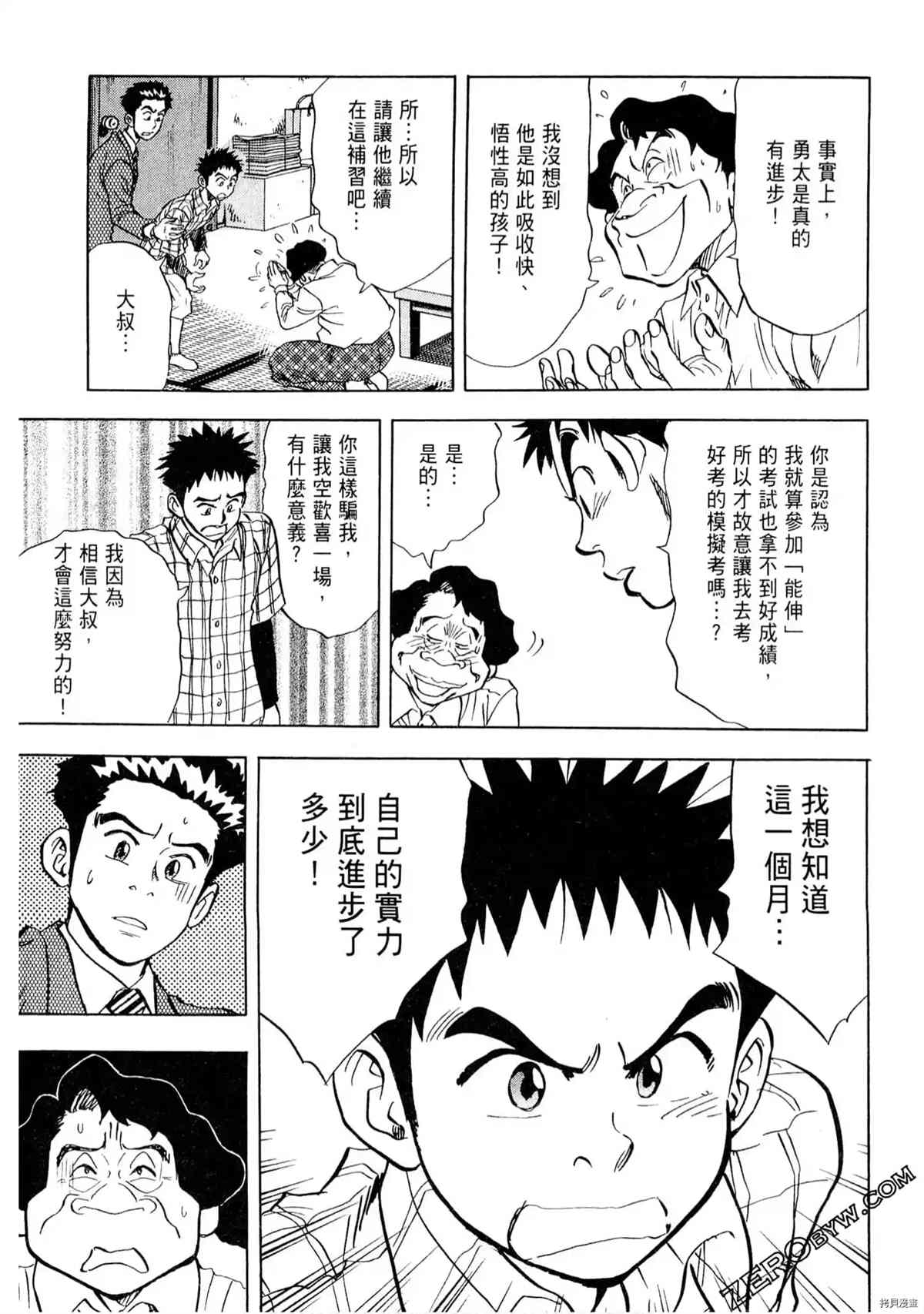 第191页