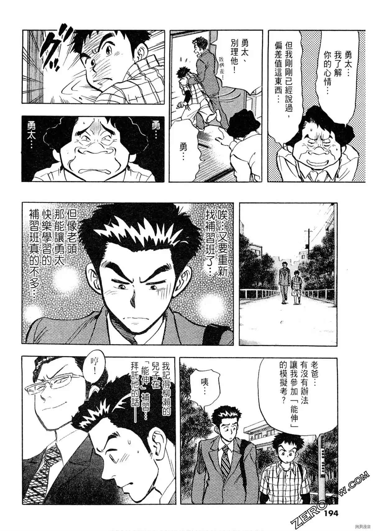 第192页