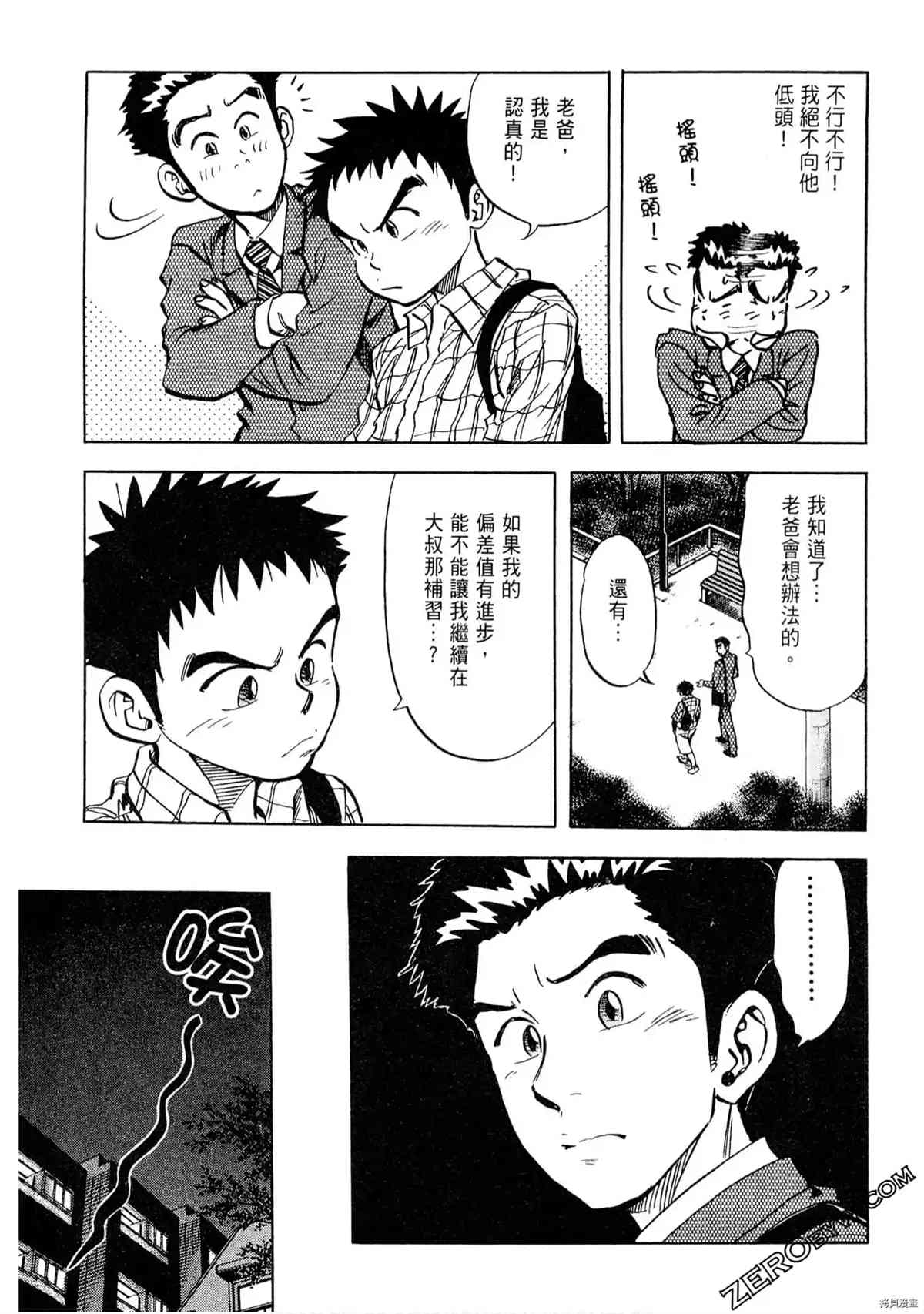 第193页