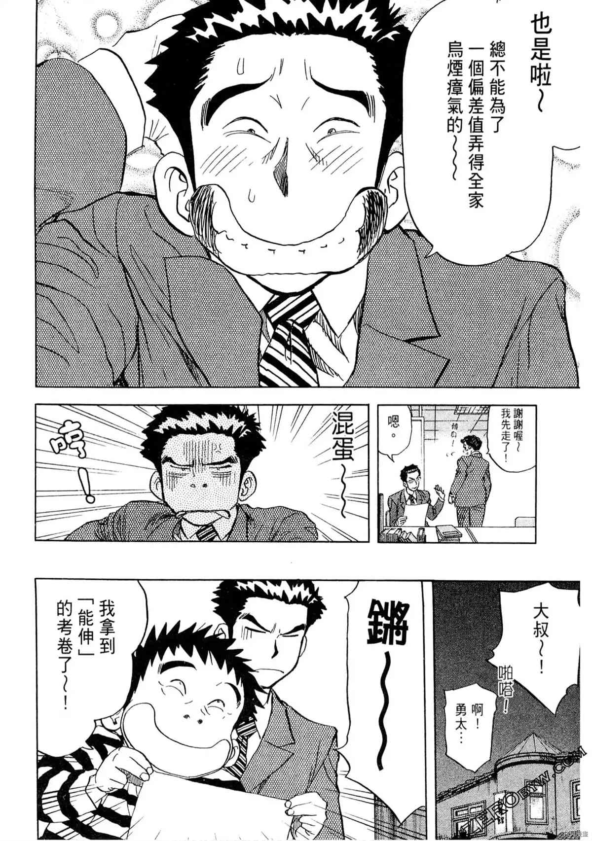 第198页