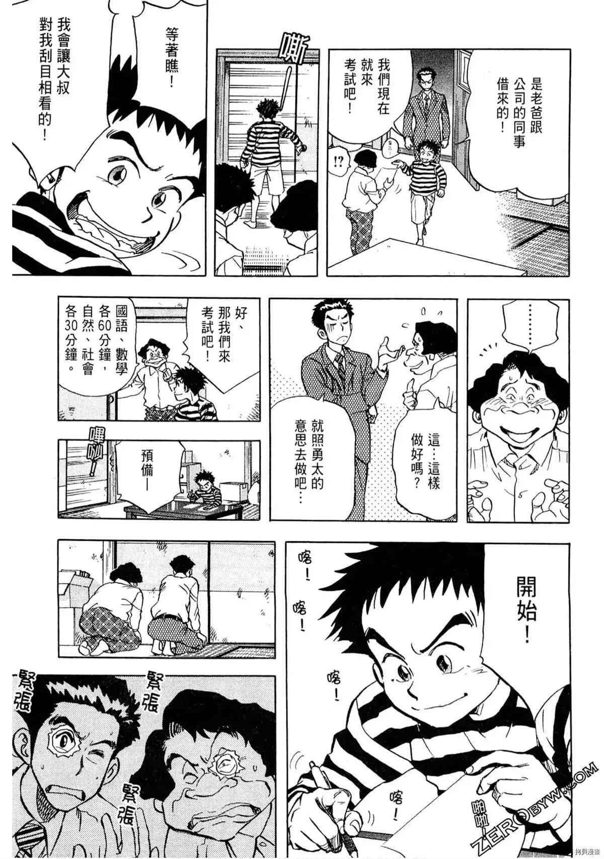 第199页