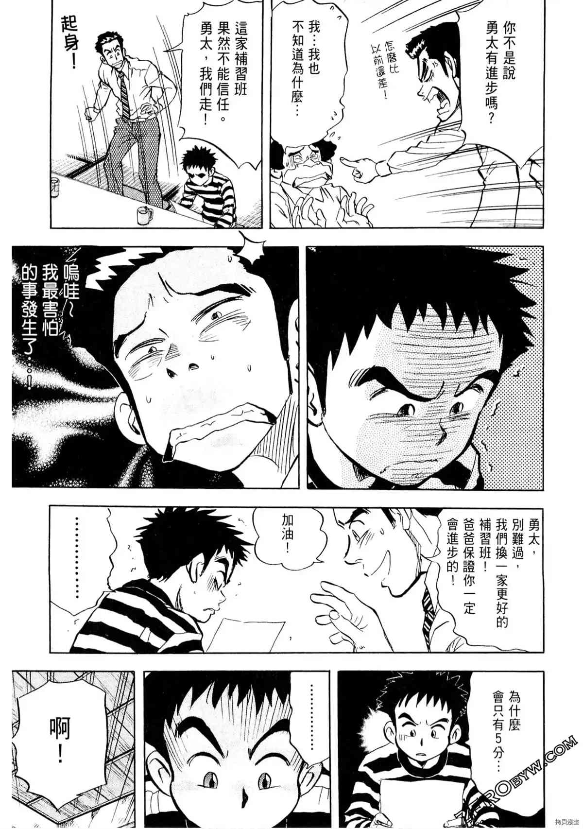 第203页