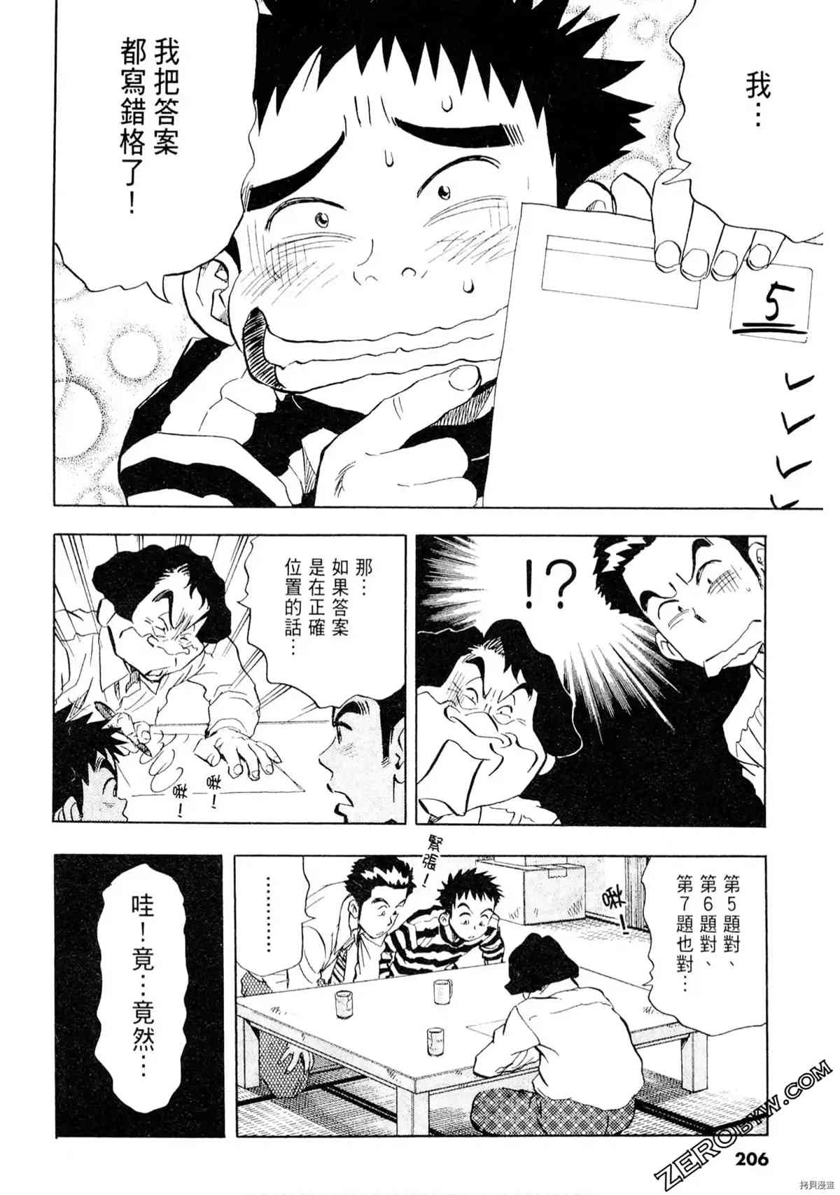 第204页