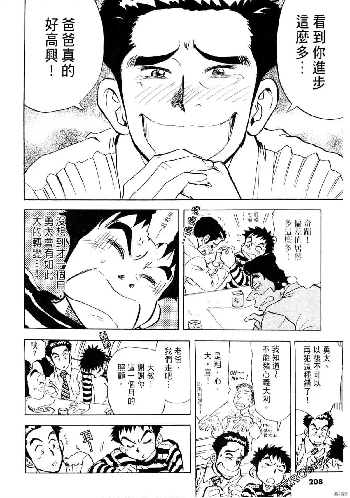 第206页
