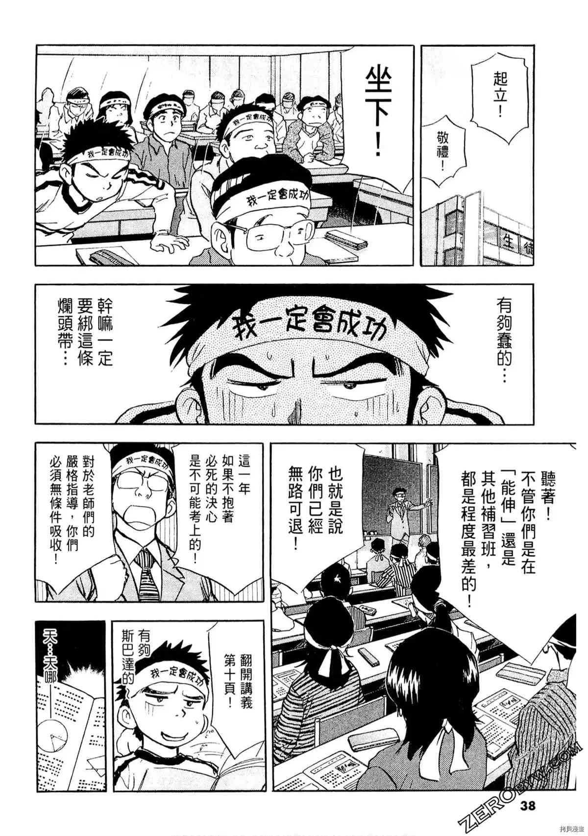 第37页