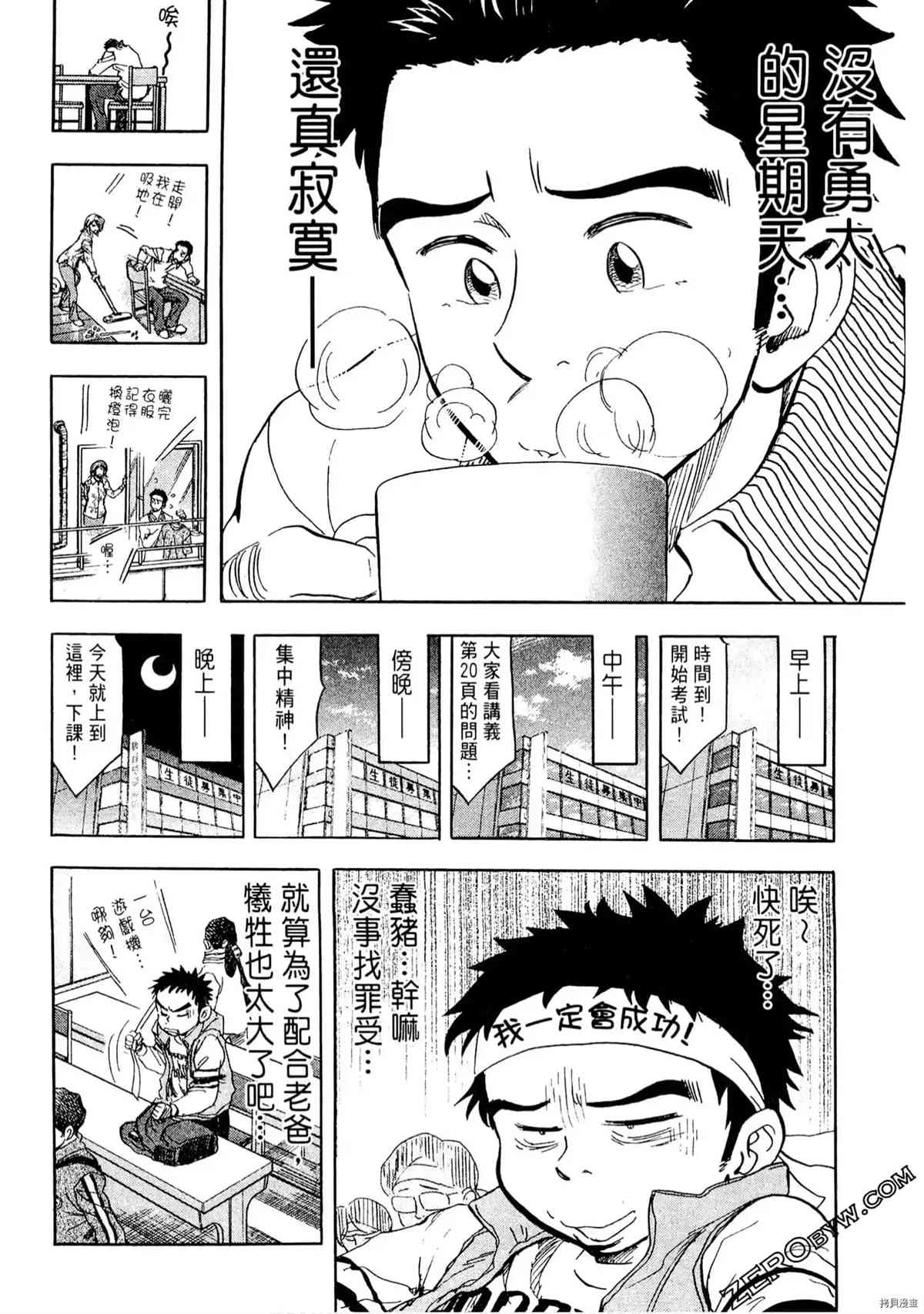 第41页