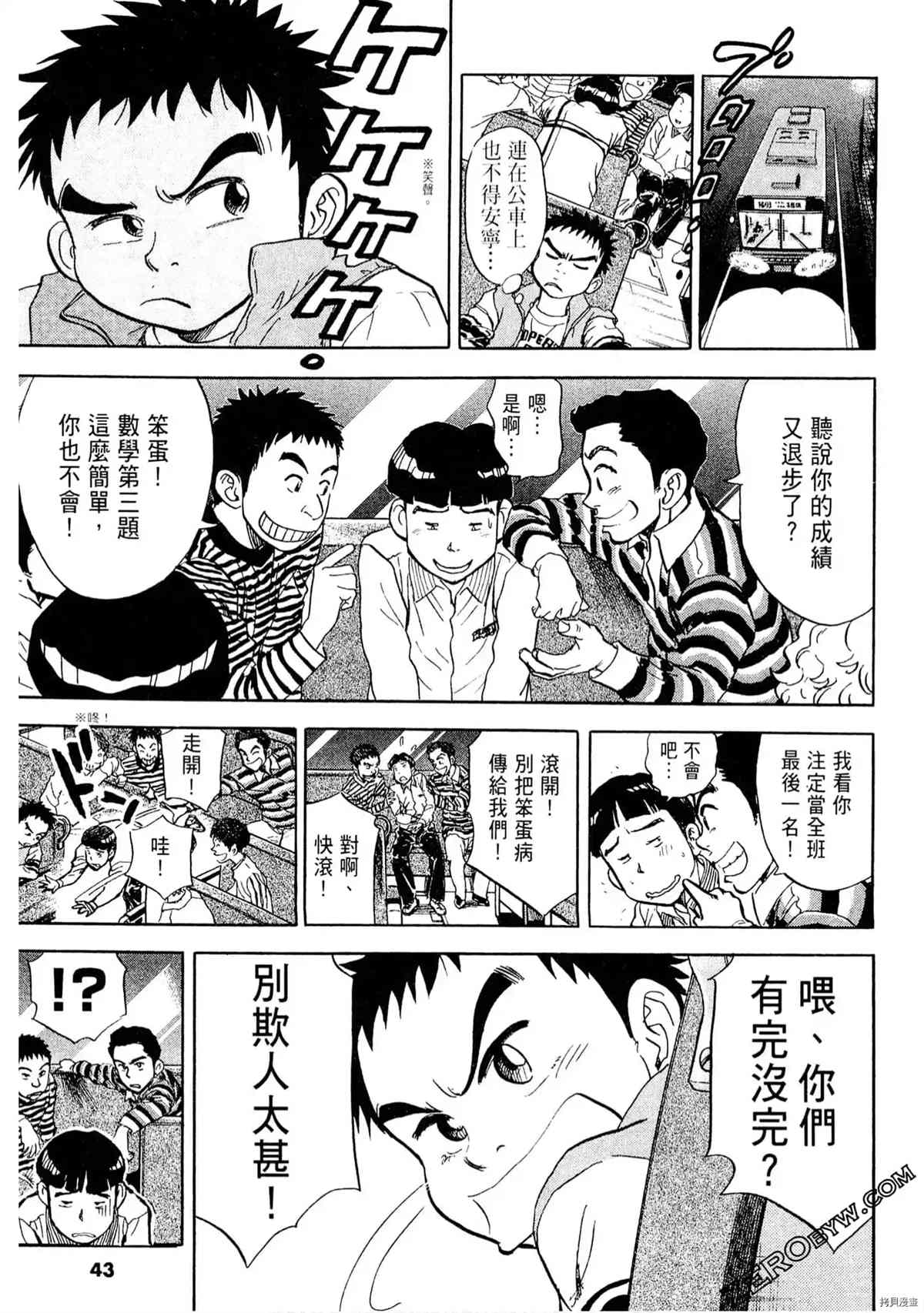 第42页