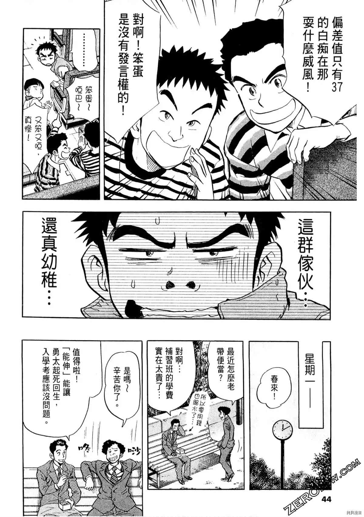 第43页