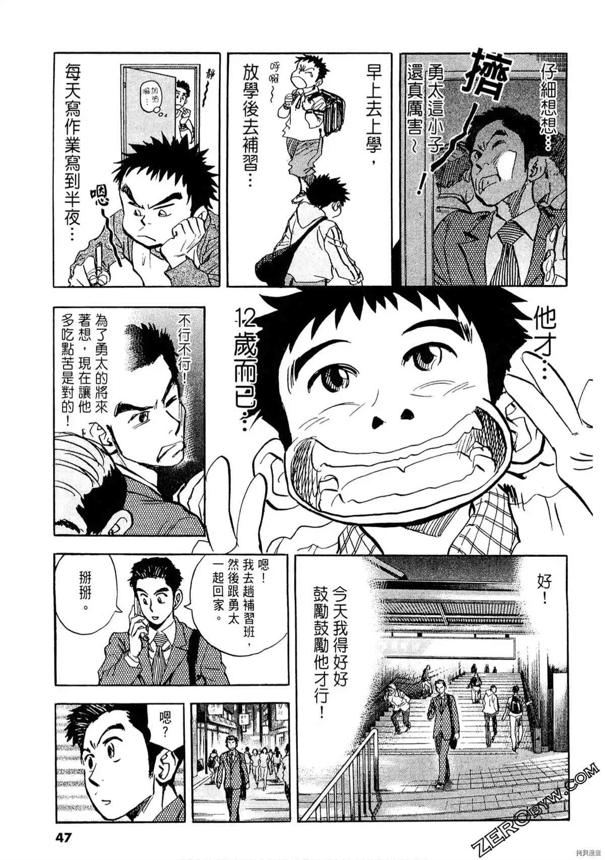 第46页