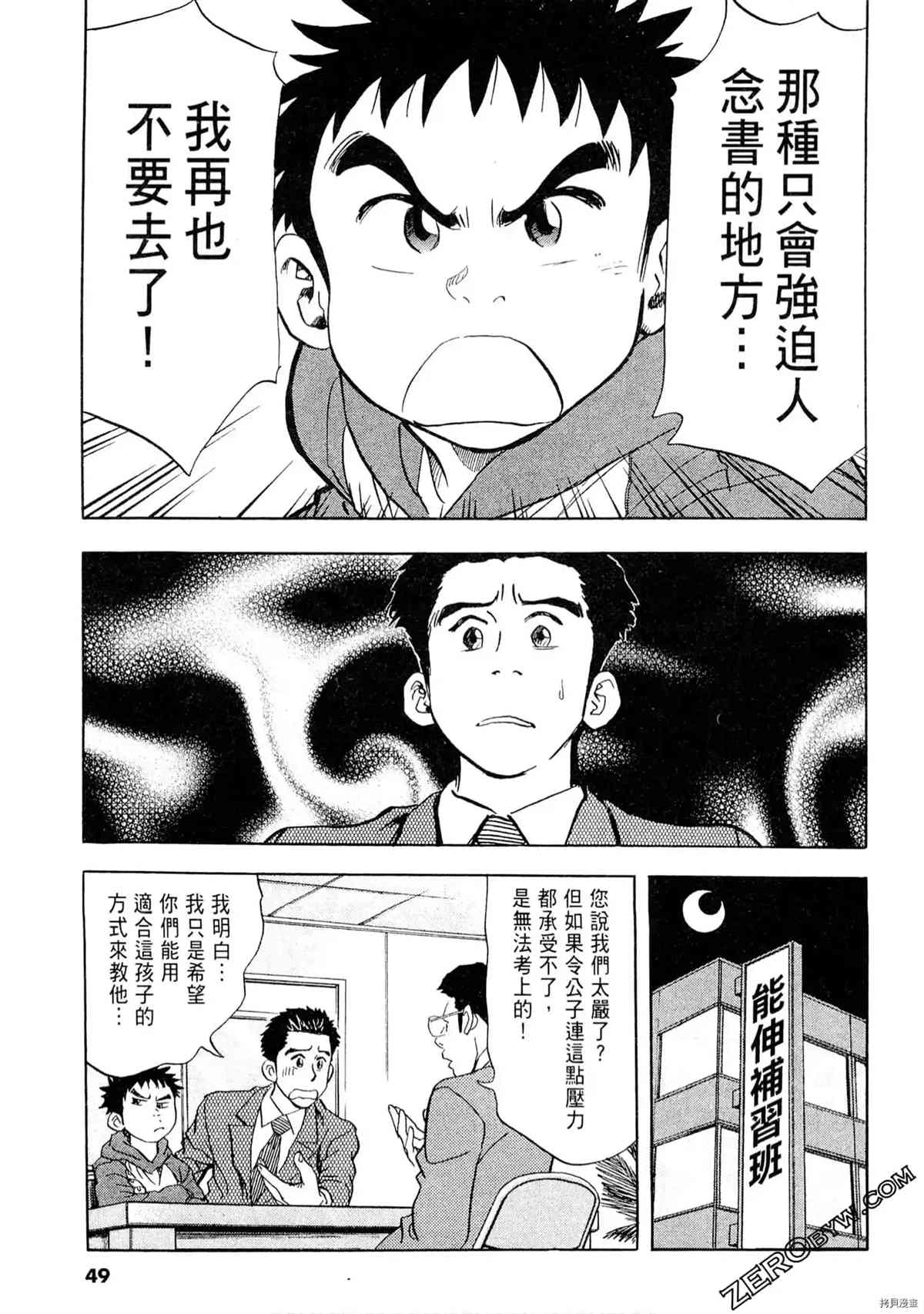 第48页