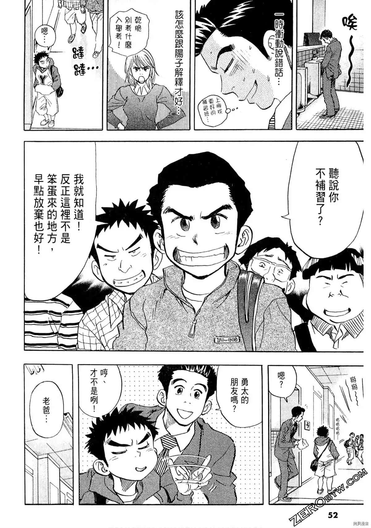 第51页