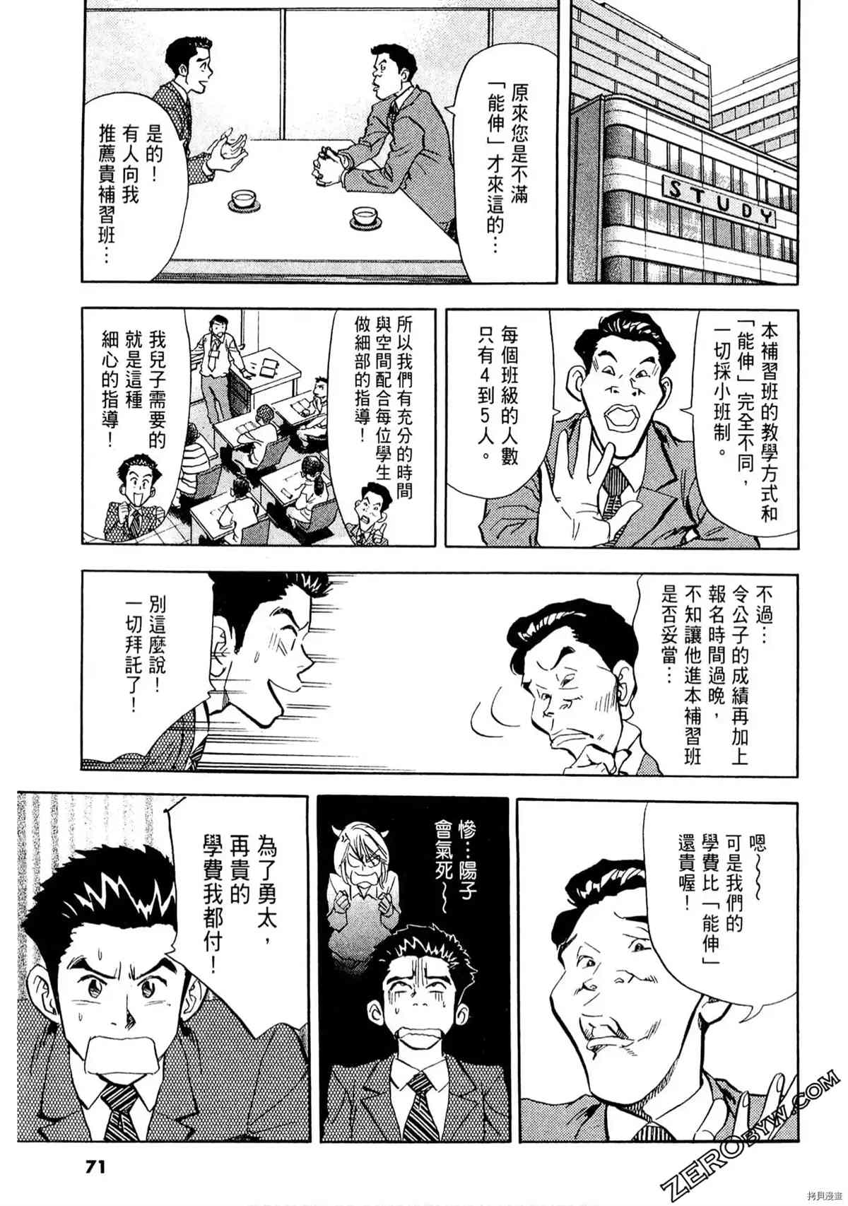 第70页