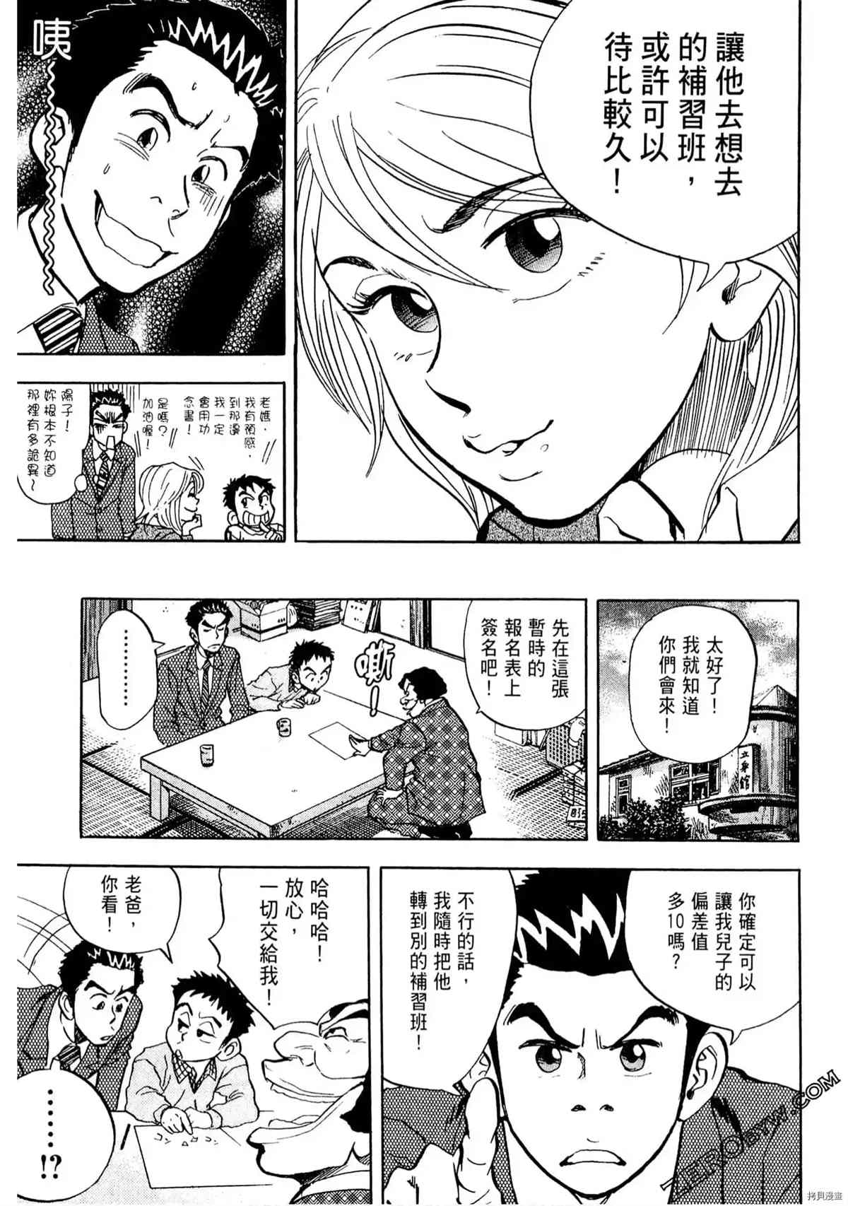 第74页