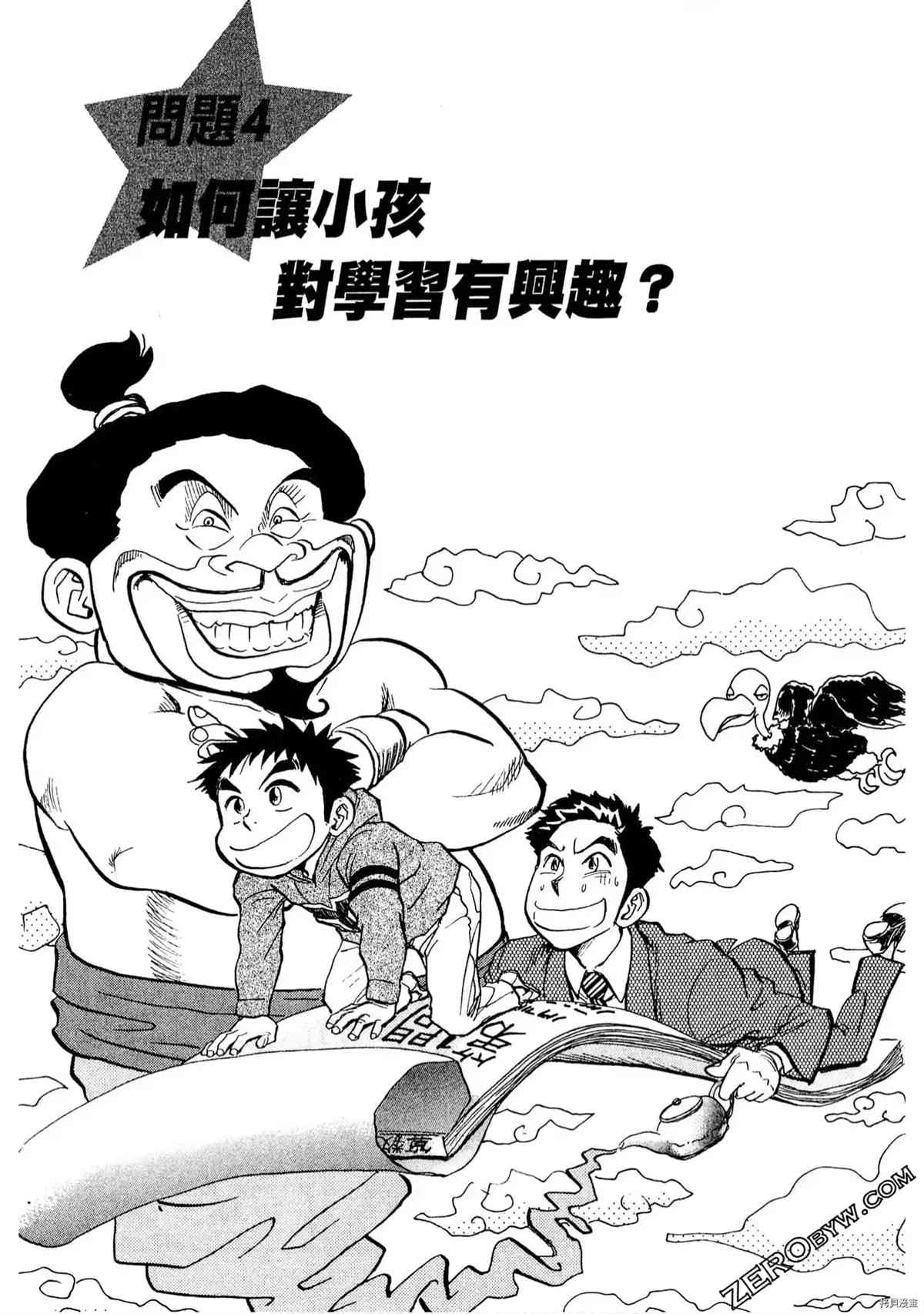 第76页