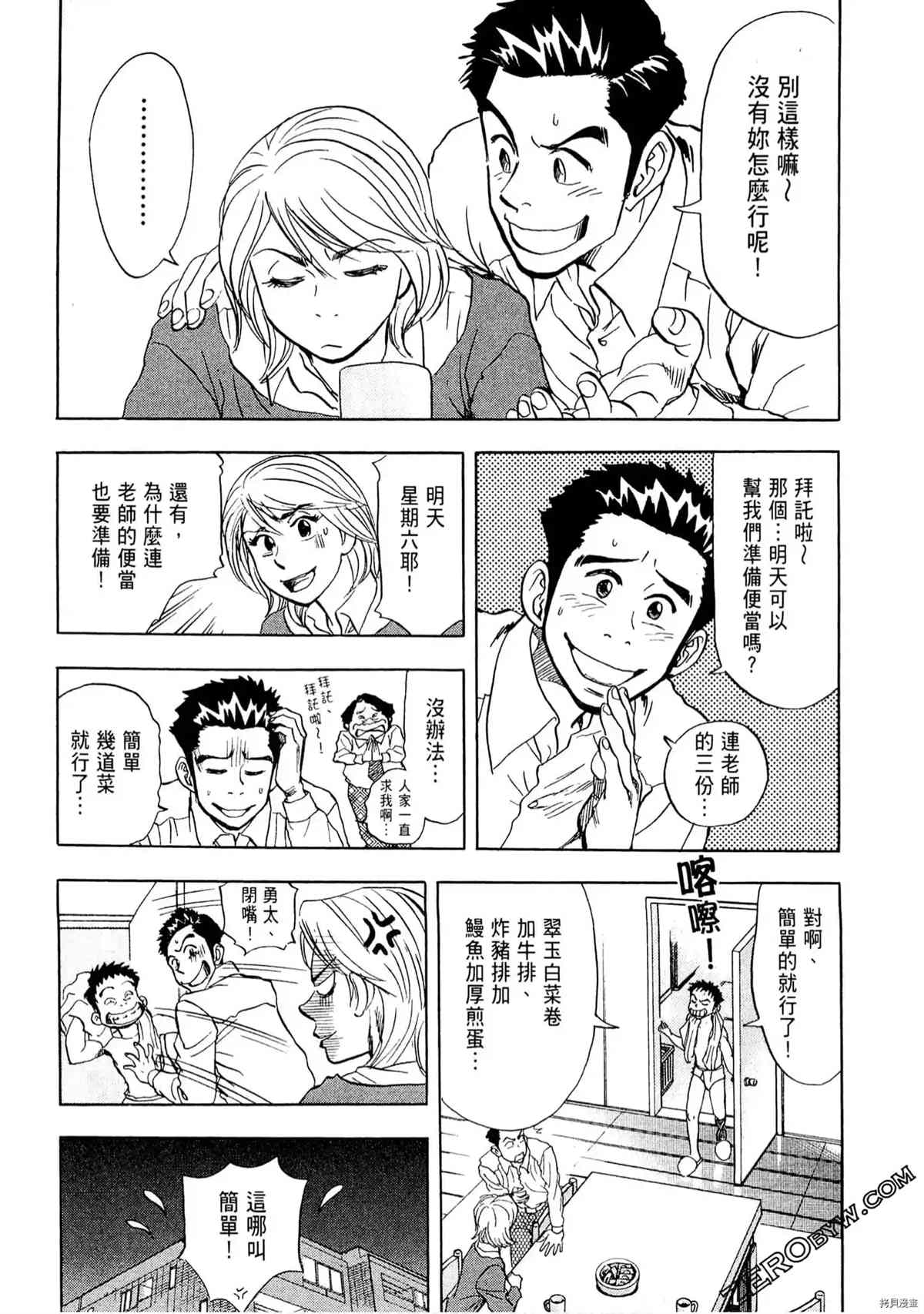 第87页