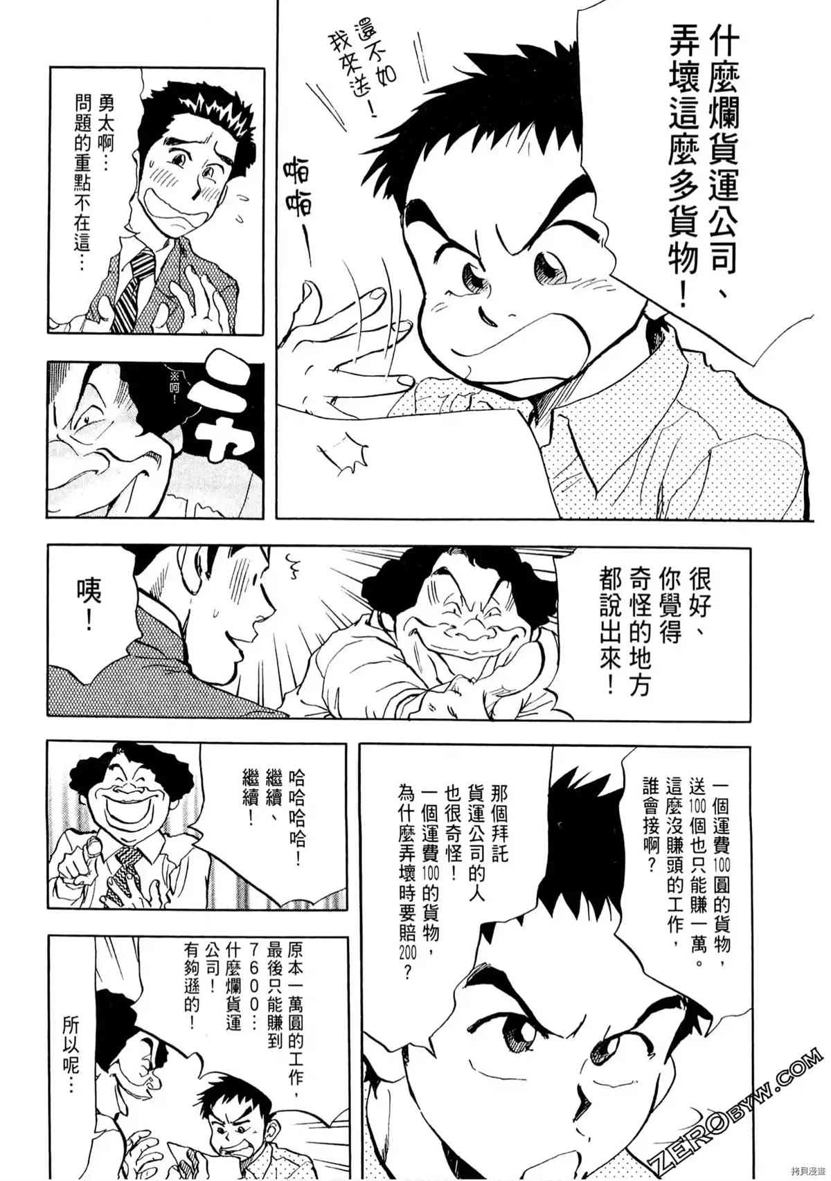 第91页