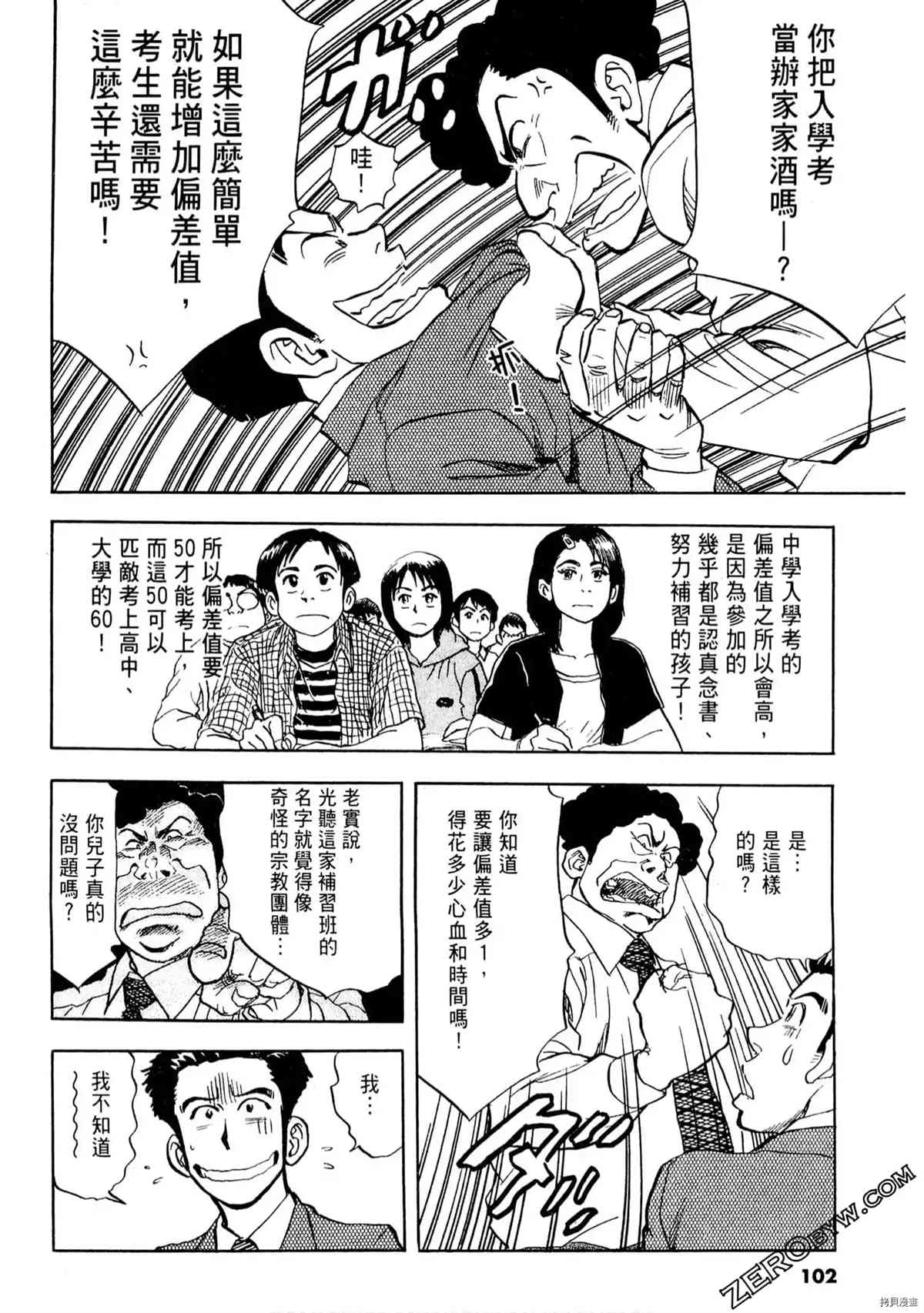 第100页