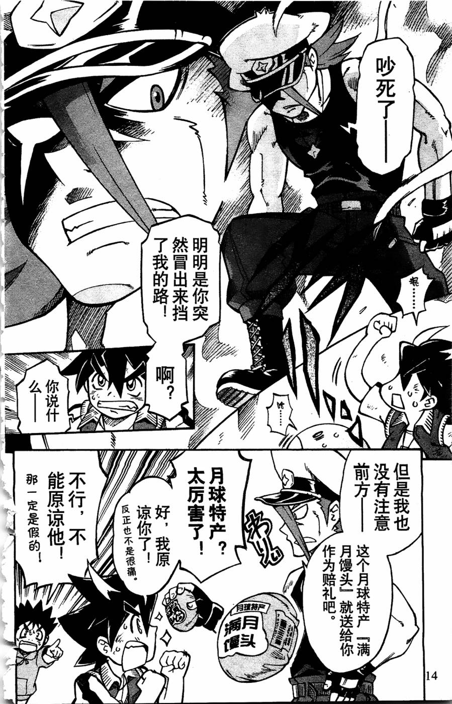 第20页