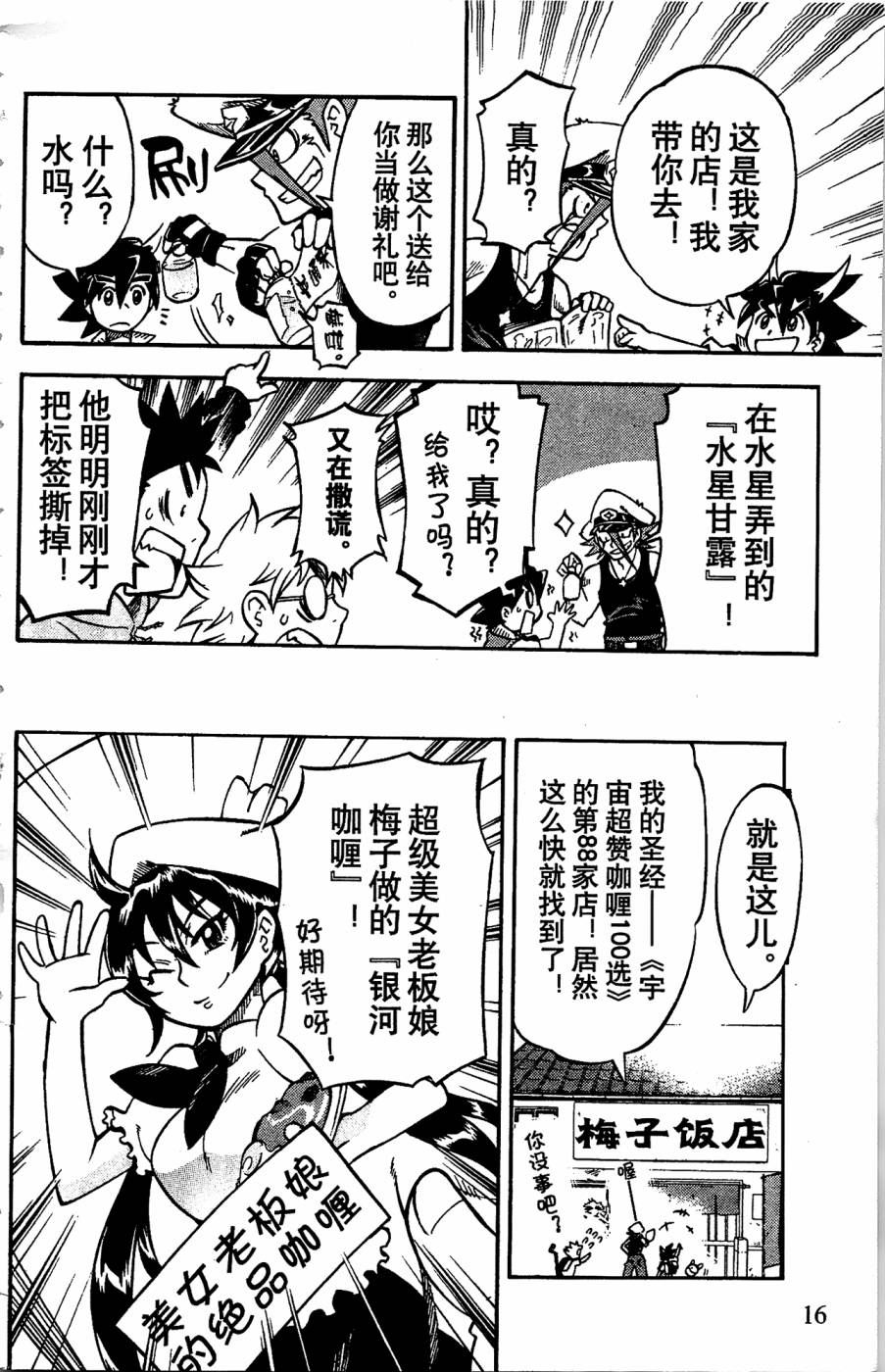 第22页