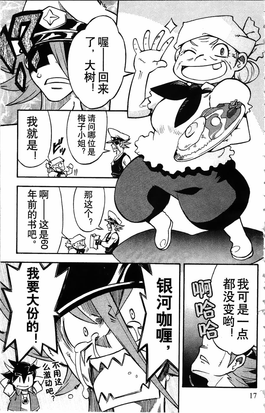 第23页