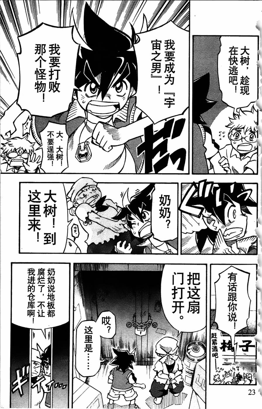 第29页