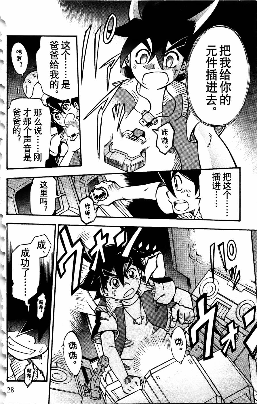 第34页