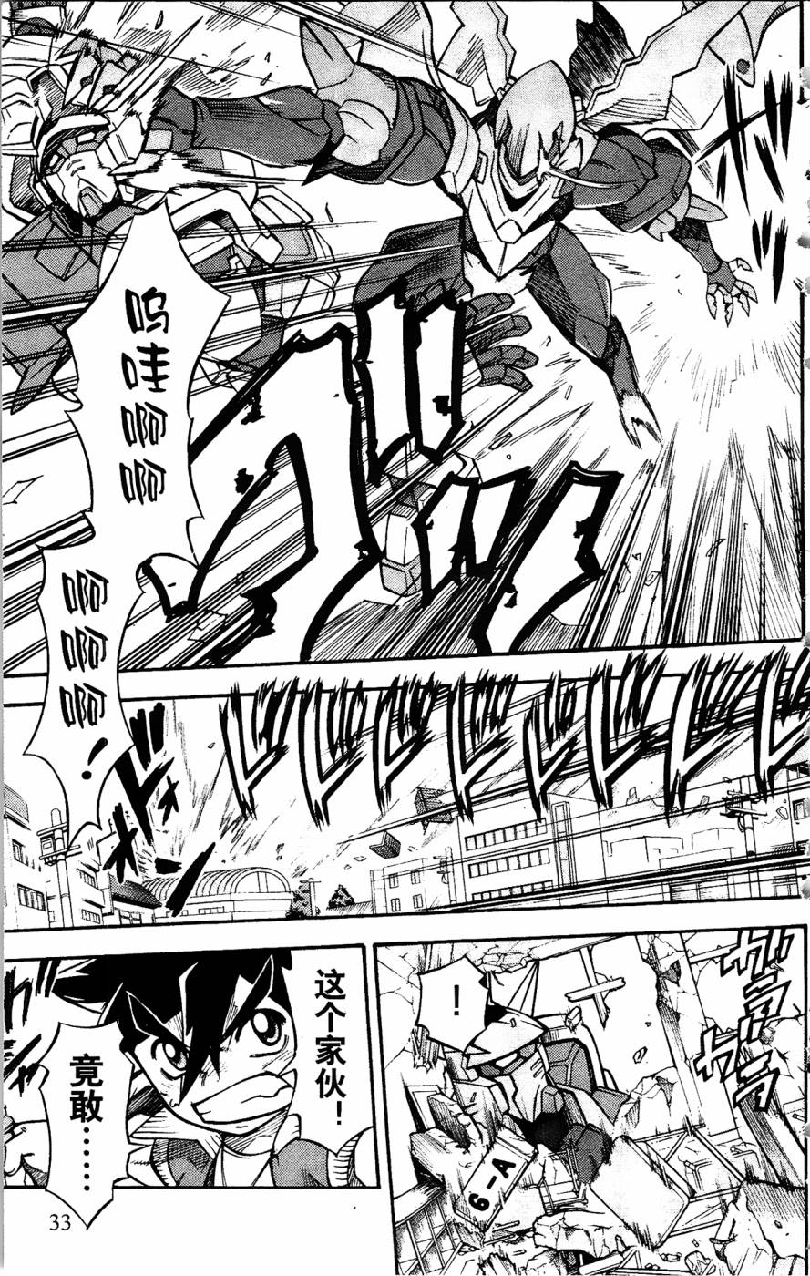 第39页