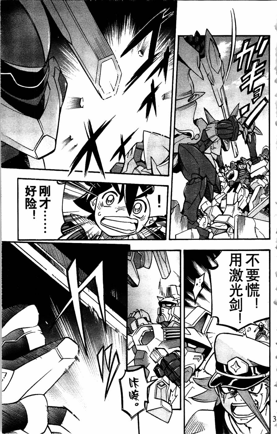 第41页