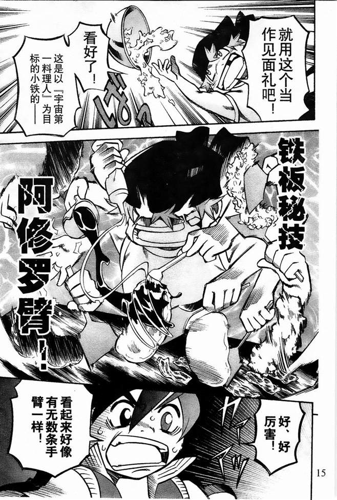 第14页