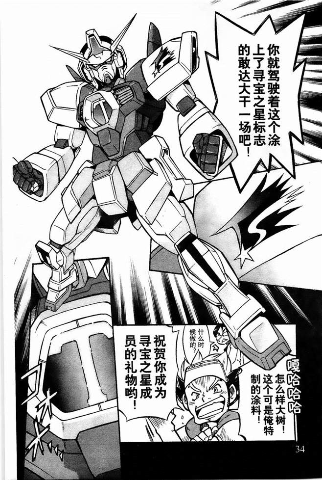 第33页