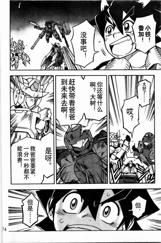 第29页