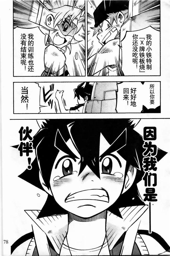 第33页