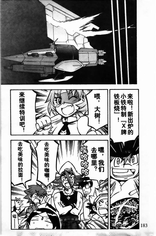 第33页