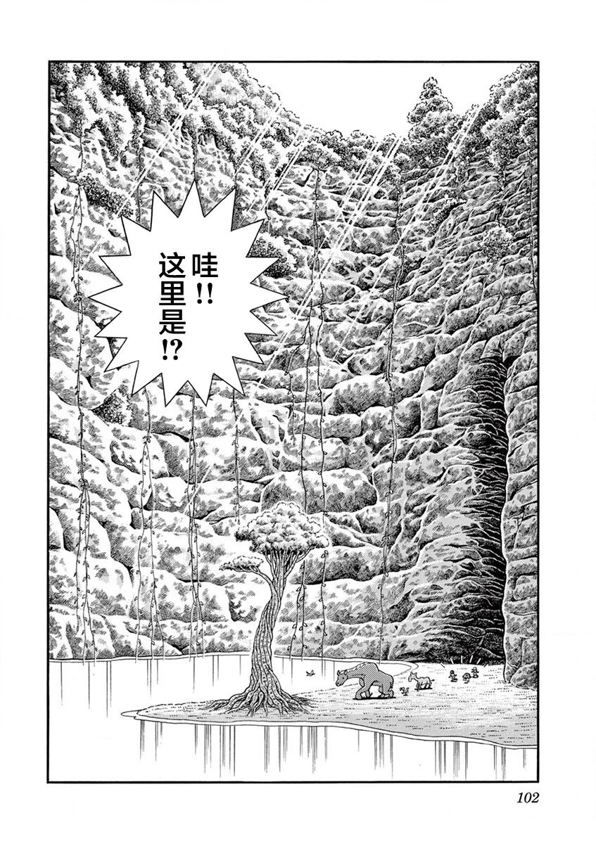 第104页