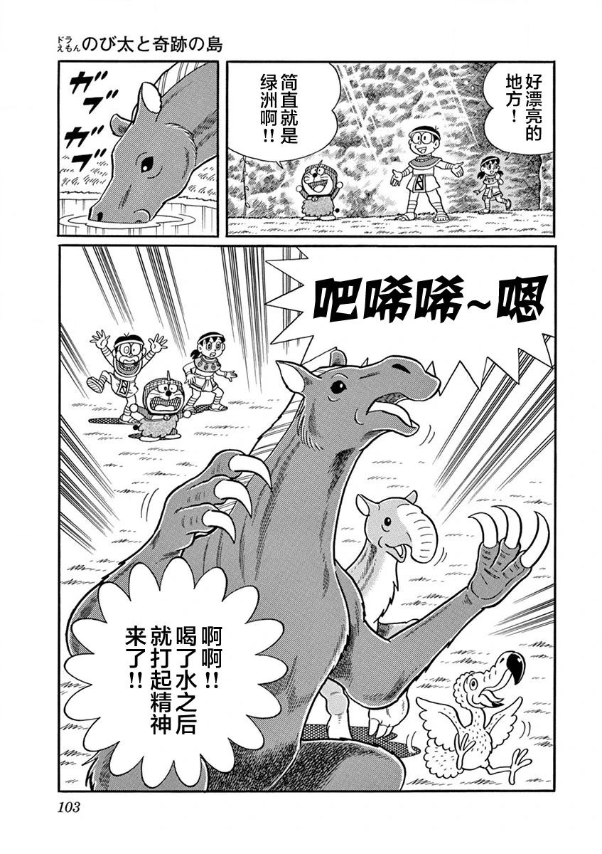 第105页