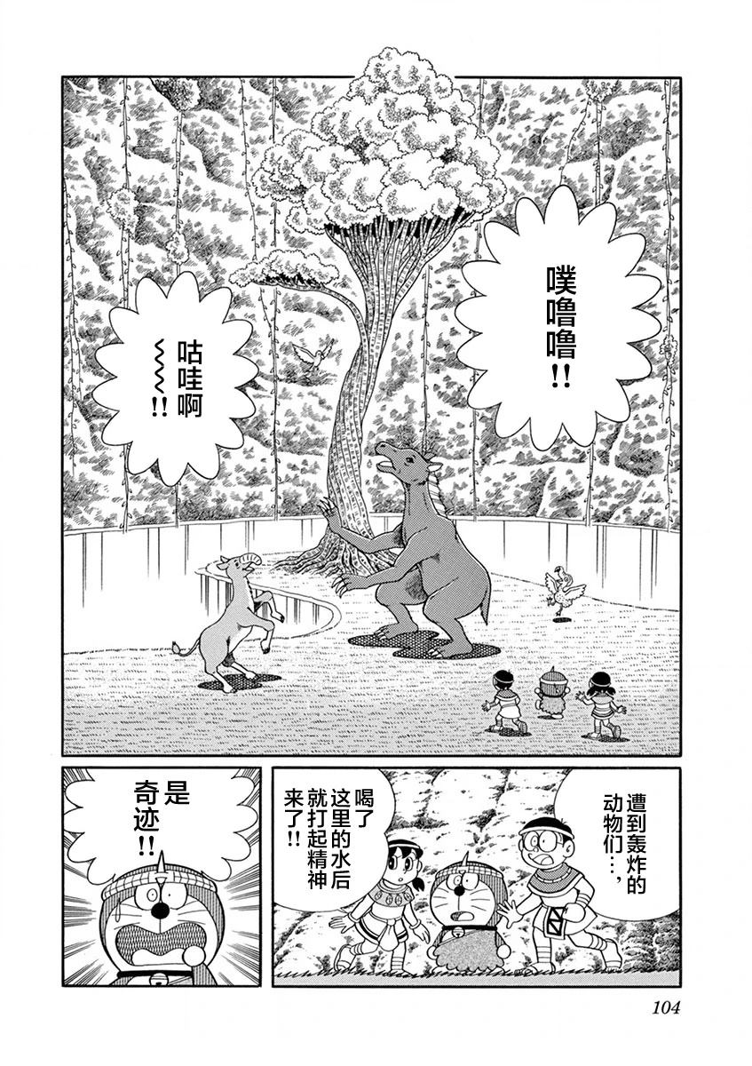第106页