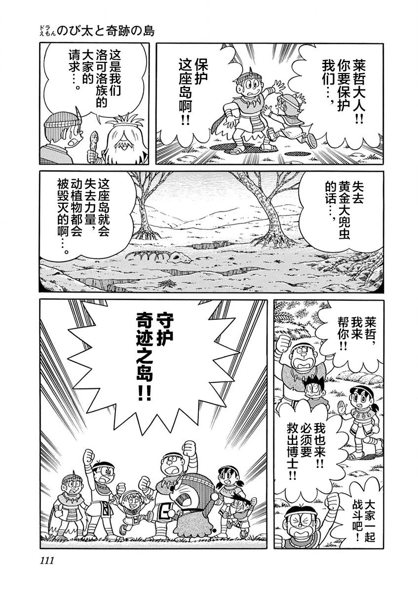 第113页