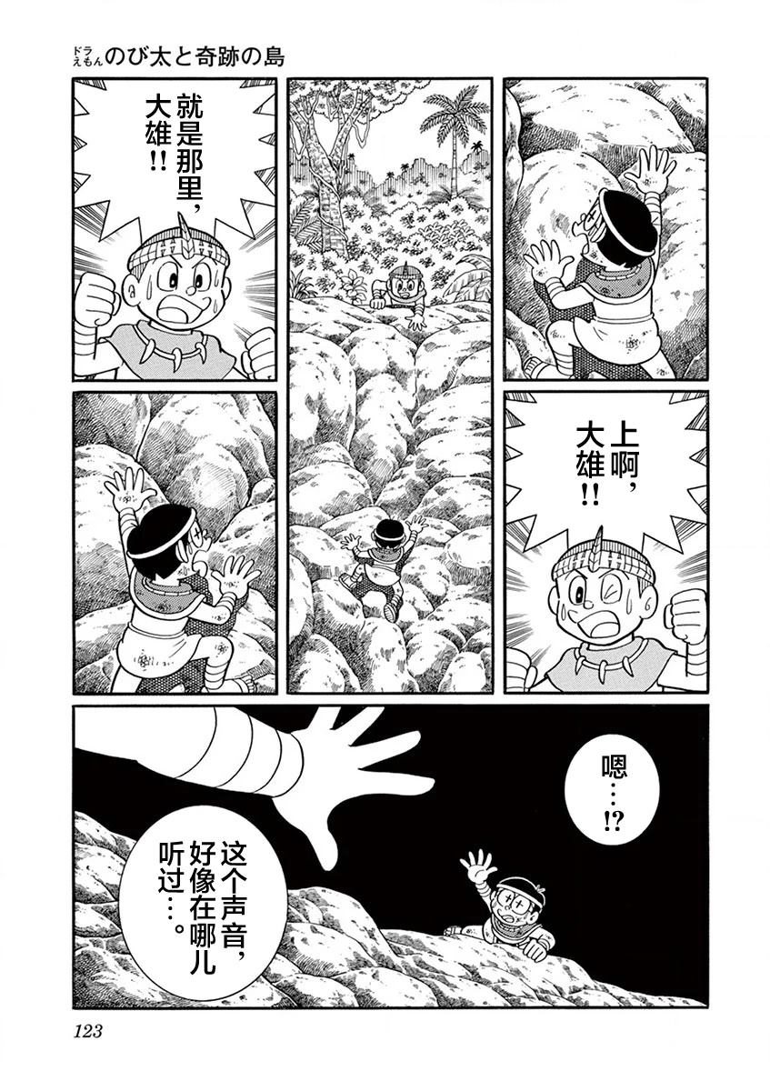 第125页