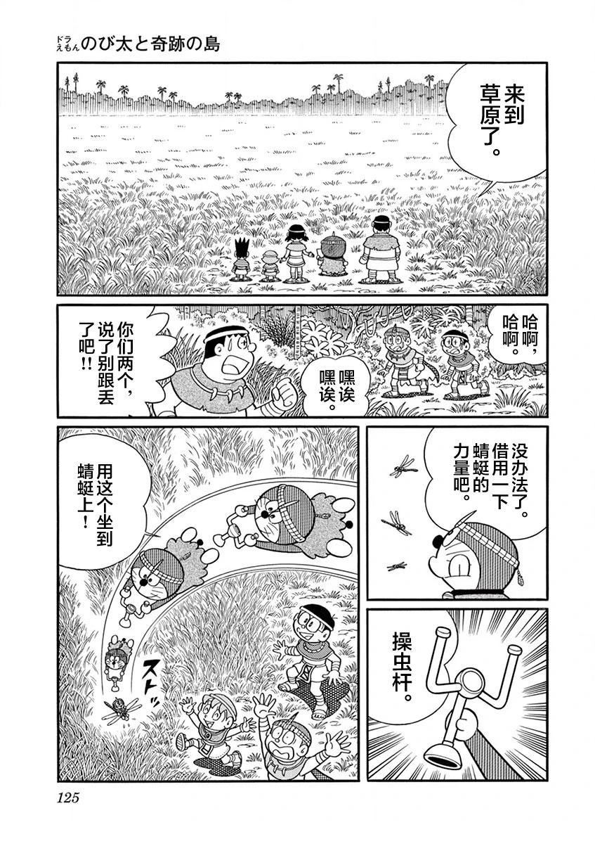 第127页