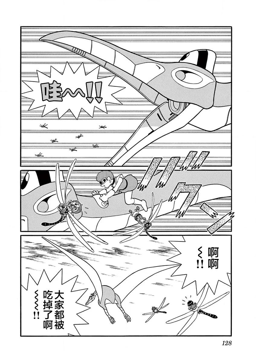 第130页