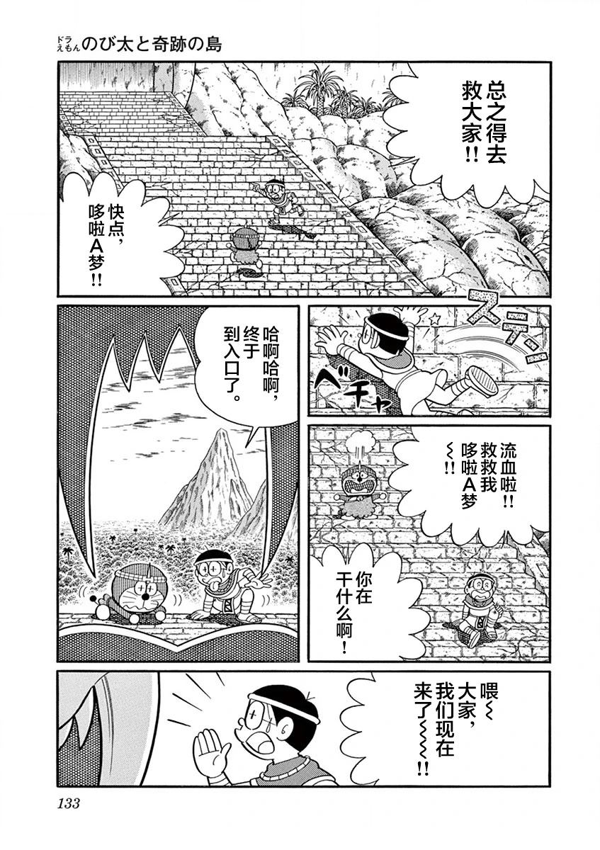 第135页