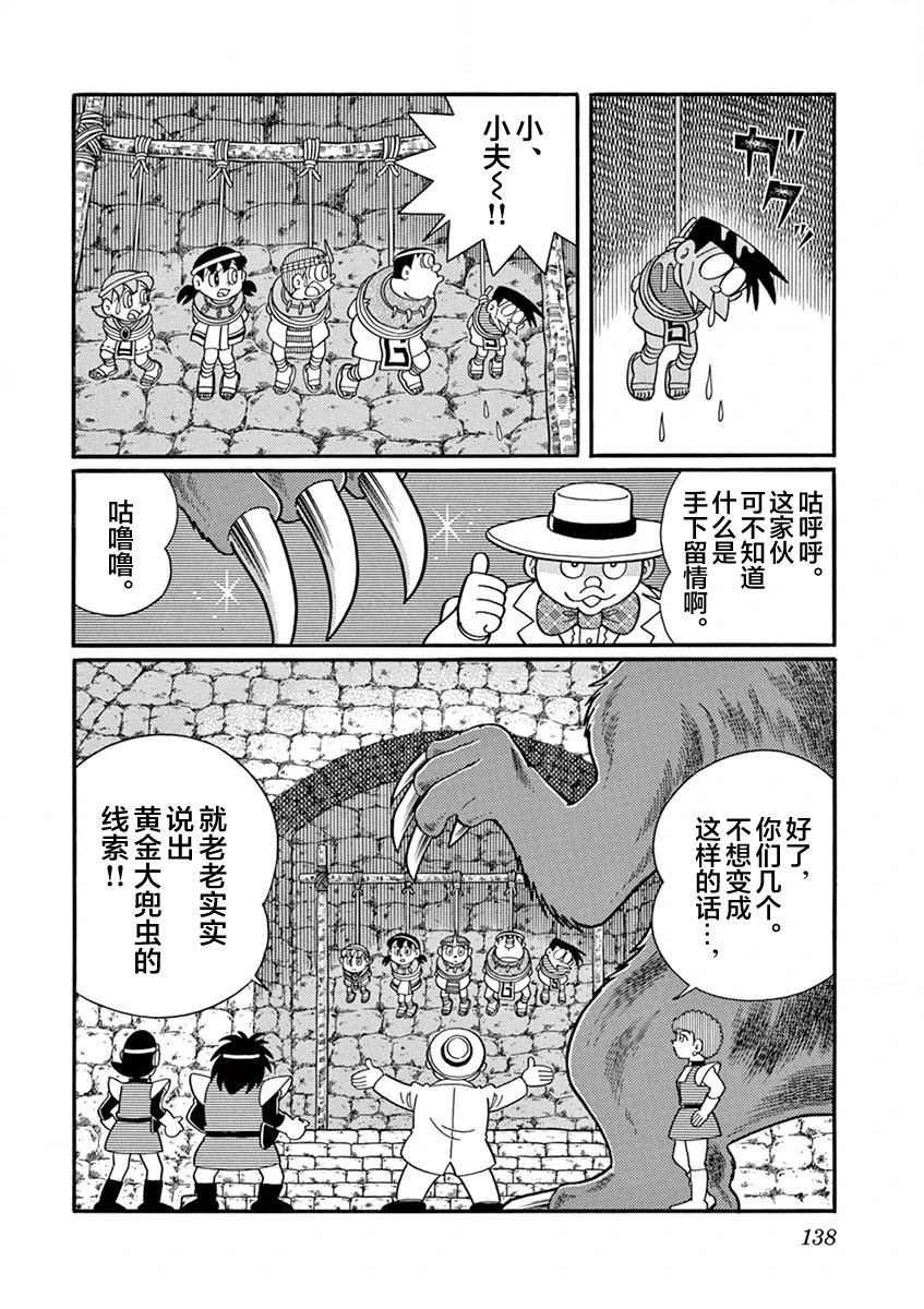第140页