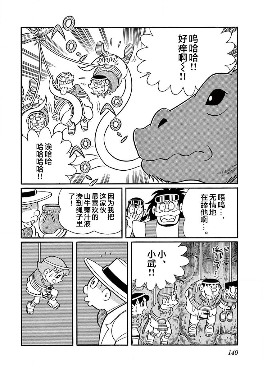 第142页